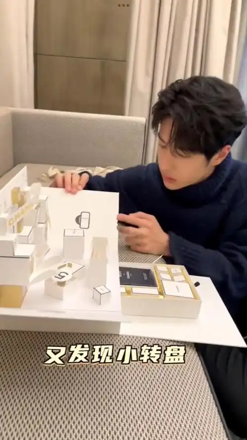 王一博开箱拆礼物,街舞六总决赛门票秒空,节目组乐开了花