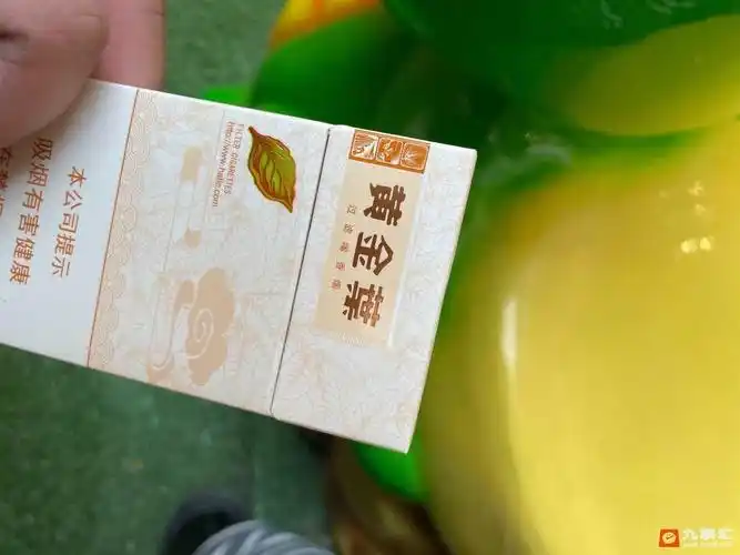 黄金叶中支系列香烟价格表图7种多少钱一包黄金叶烟价格_黄金叶全部烟