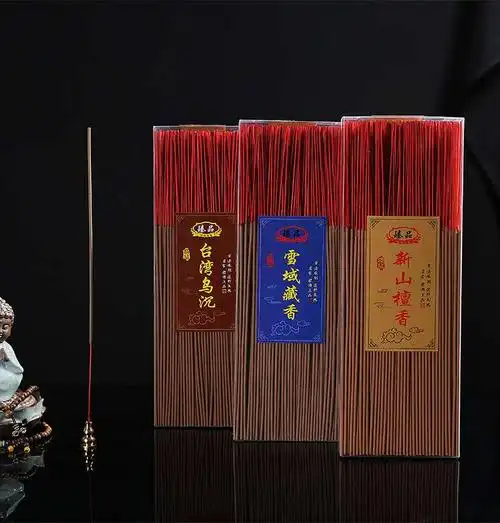 无烟香佛香祠堂家用供香竹签香佛教用品烧香拜佛香2盒包邮