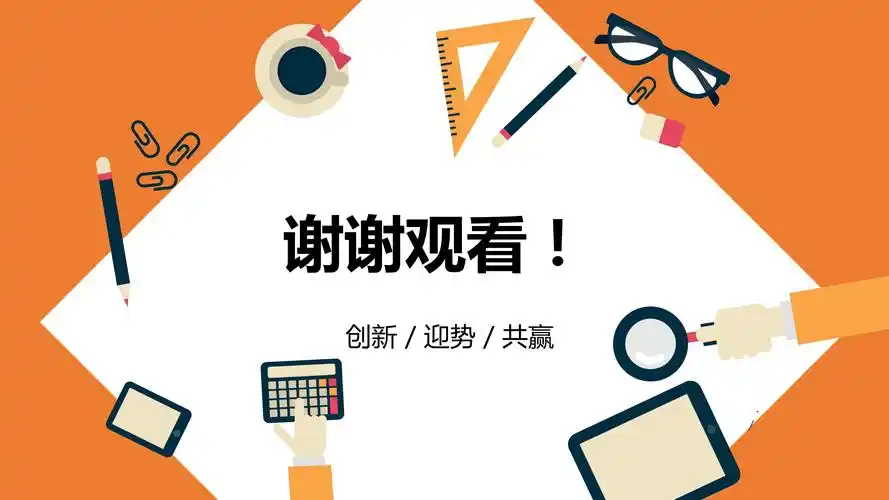 小学社团活动总结ppt模板