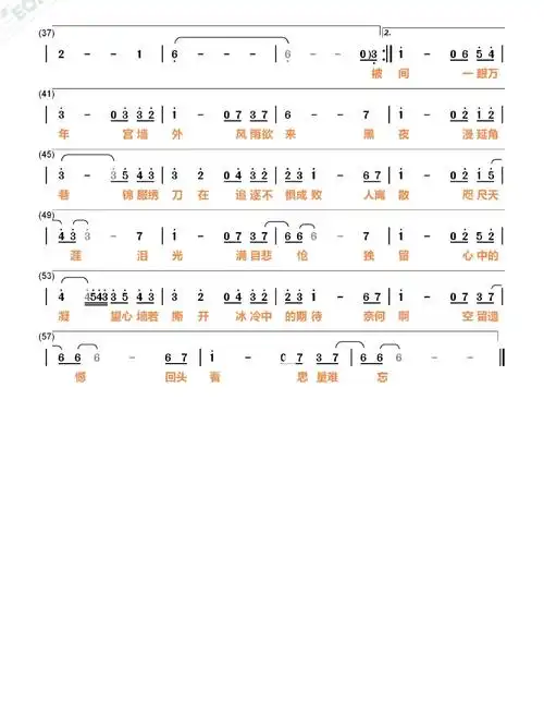 任嘉伦《心墙》简谱_任嘉伦_简谱_锦衣之下_任嘉伦心墙_娱乐_明星娱乐