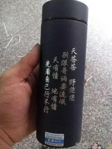 杯子刻字父亲祝福语