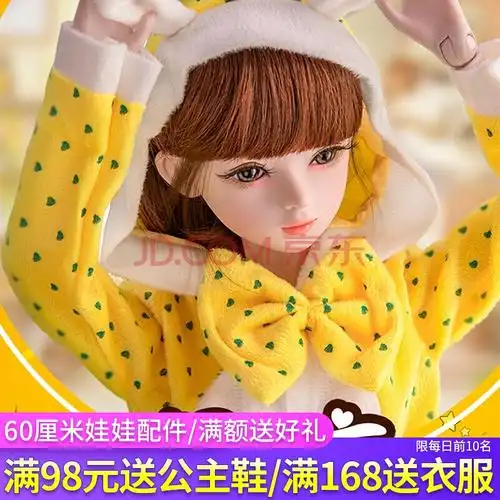 娃之恋60厘米娃娃的睡衣夏季睡裙凯蒂可爱公主裙家居服短裙60cm娃娃