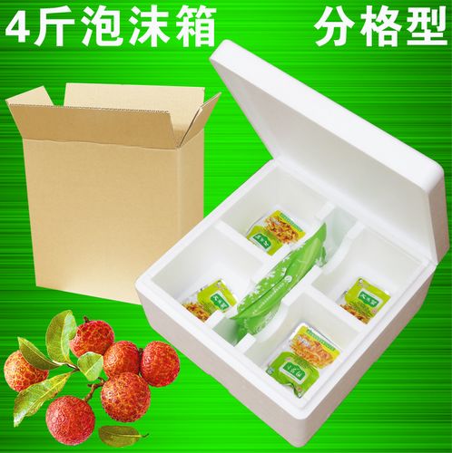 樱桃快递专用用分泡沫李子车厘子水果打包防摔泡沫箱