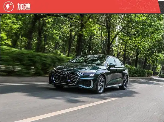 2021款一汽大众奥迪a3l新车商品性评价