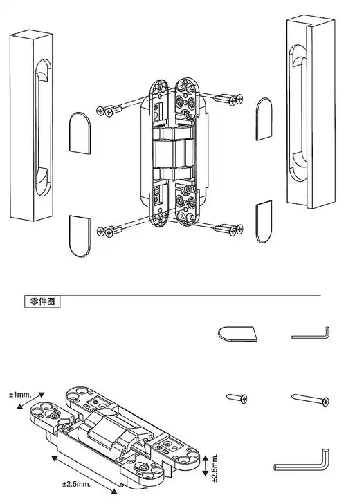 隐藏式三维可调铰链隐形门暗门木门合页折叠门房门背景墙十字暗铰
