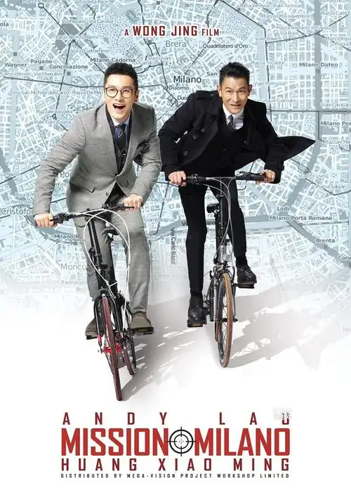 《王牌逗王牌》曝国际海报 刘德华与黄晓明"赛车"