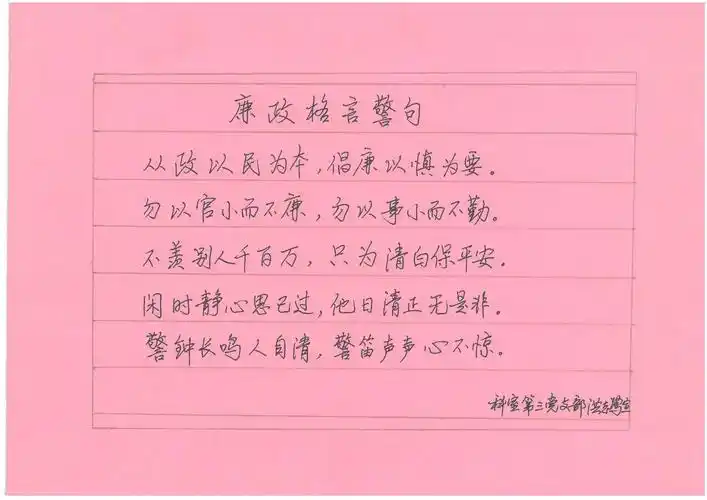 国控星鲨开展"清风四月——廉洁从业文化月"系列活动 - 美篇