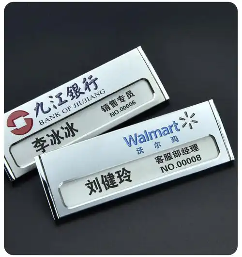 oloey金属胸牌定做工牌定制别针式员工工号牌磁铁胸针工作牌姓sn6256