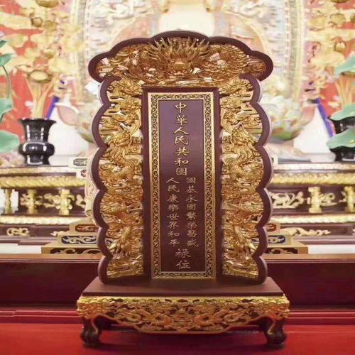 牌位灵牌灵位神位祖宗牌位实木牌位寺庙祠堂牌位厂家直销包邮