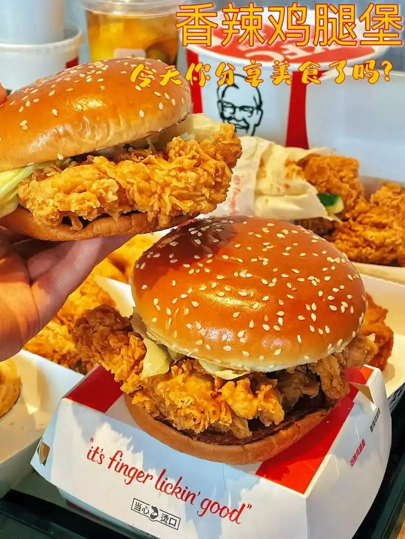 肯德基 全家桶原14690抖音团购券后只要9390#春日图 - 抖音