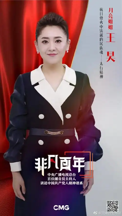 总台百位播音员主持人参与录制百集微视频系列节目,故事分配有深意!