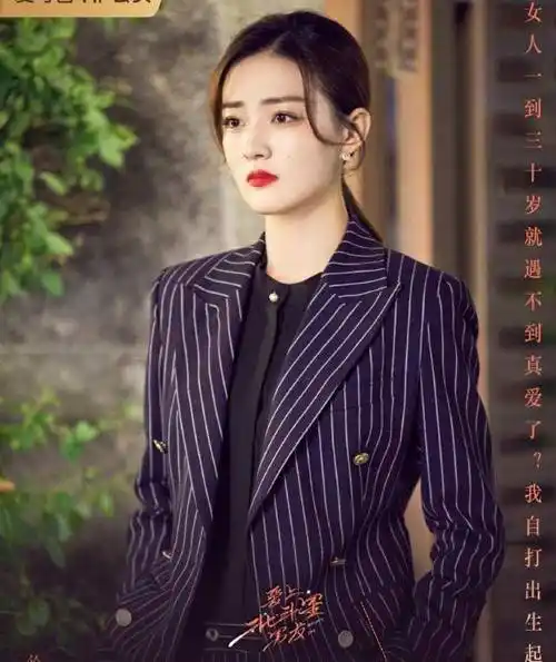 爱上北斗星男友真香现场!