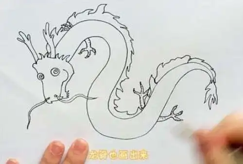 中国龙简笔画怎么画