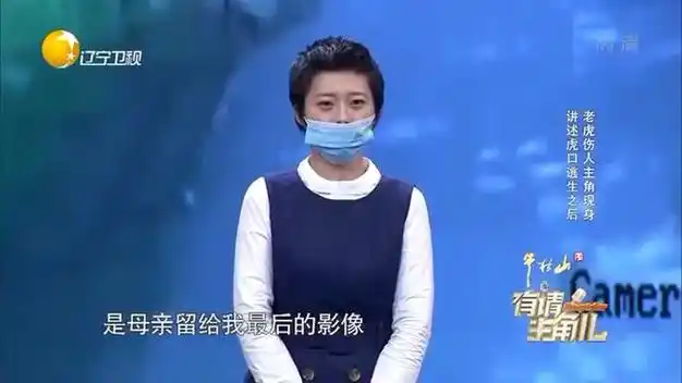 16年八达岭野生动物园私自下车被老虎撕咬的赵菁如今怎样了