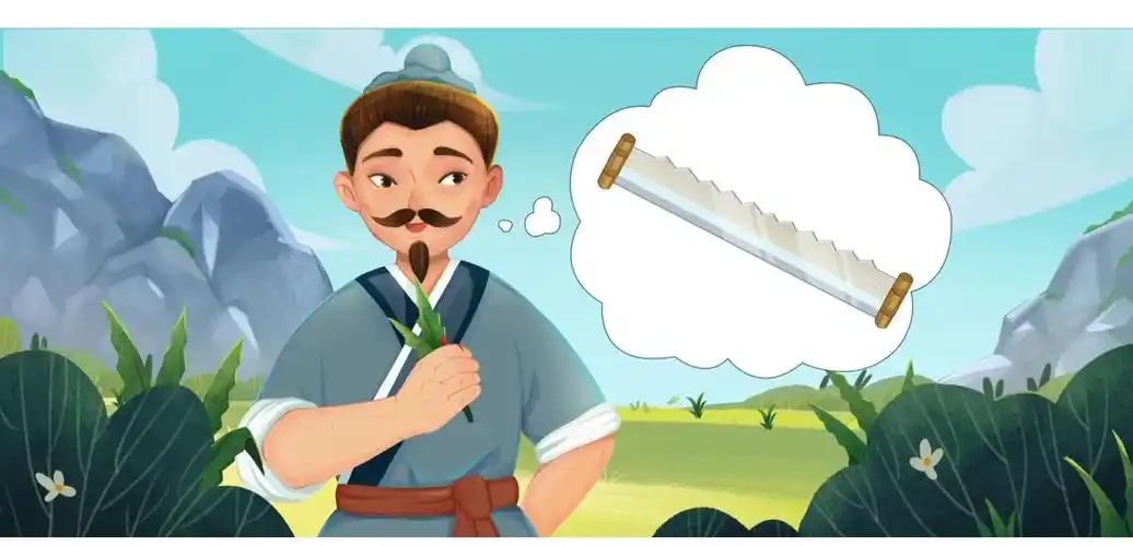 鲁班学艺插图素材