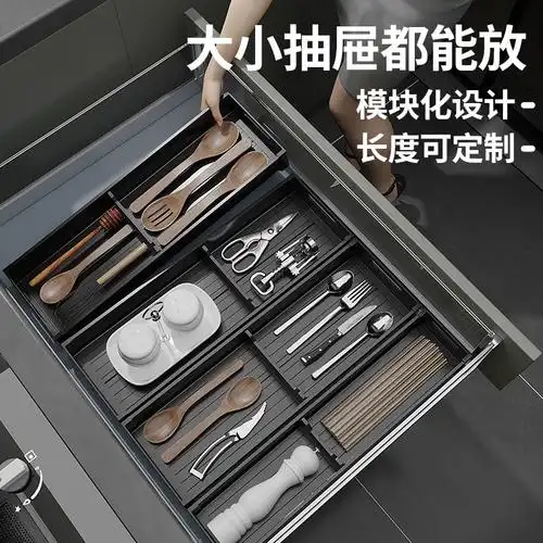 收纳厨房抽屉分隔内置碗架柜橱柜碗盘盘子碗筷厨房置物架
