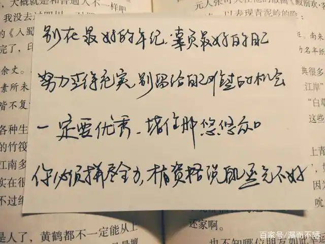 赠予你一些暖心又满满正能量的励志句子