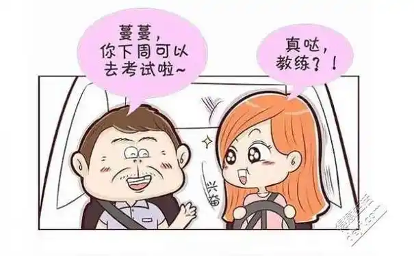 驾校教练幽默短句驾校教练自我介绍短句