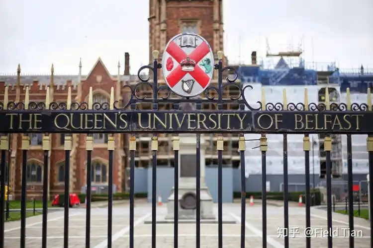 在英国贝尔法斯特女王大学(queens university belfast)就读是怎样一