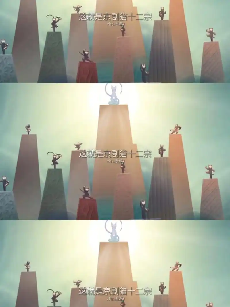 京剧猫十二宗