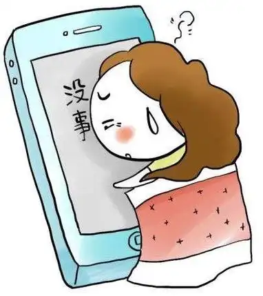 吃饱了撑的是什么意思?真是吃饱了撑的没事找事闲的蛋疼的意思(图5)