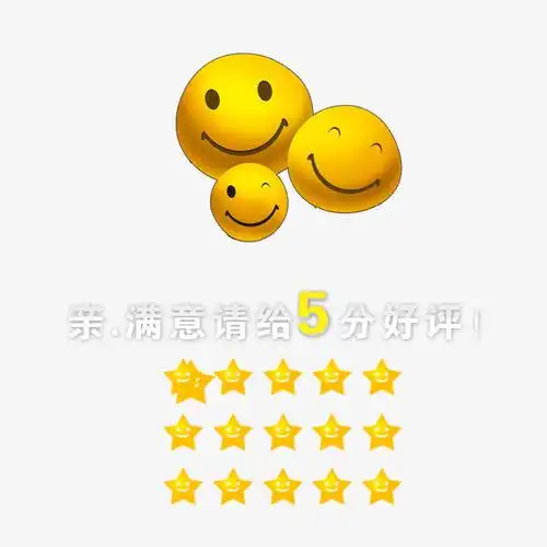 笑脸,5分好评,图案,淘宝,好评