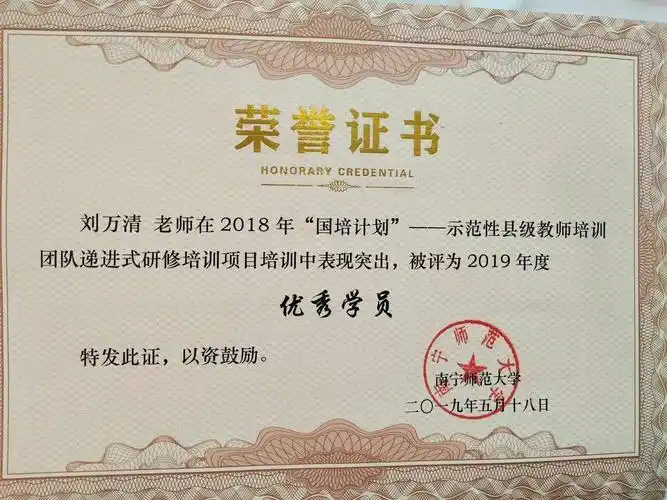 其它 "国培"――我们梦想启航的地方 写美篇七绝·培训感想 文/蒙牛