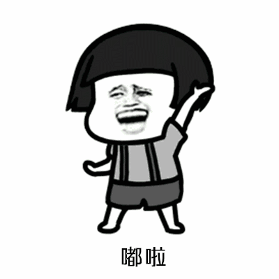 嘟拉图片_嘟拉动态图_嘟拉表情包gif动图下载_soogif