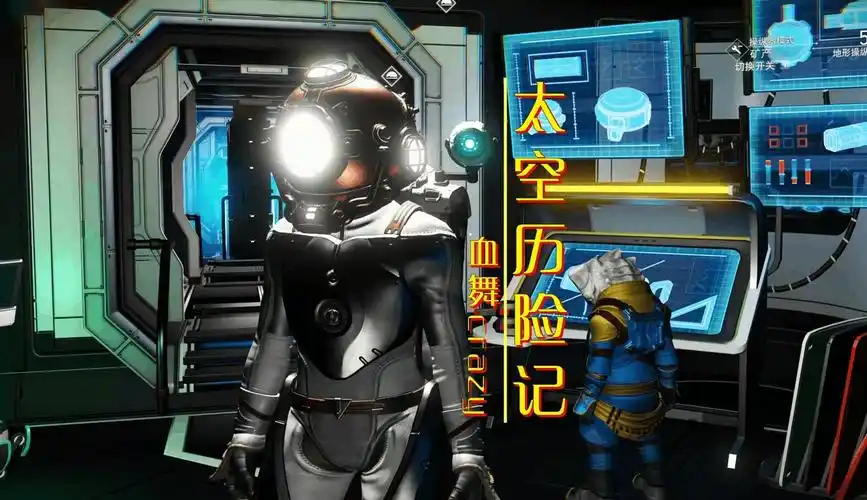 【血舞crazy_】那些被海盗控制的恒星系|血舞太空历险记50-超过90万