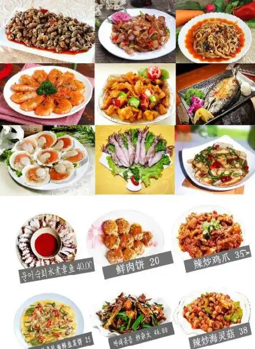 梁福馆朝鲜族专门店—延边海鲜