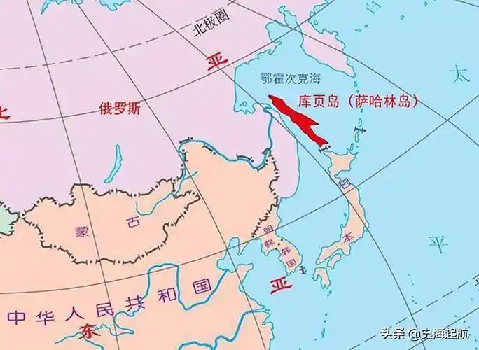而曾经,库页岛却是中国最大的岛屿,面积约76400平方公里
