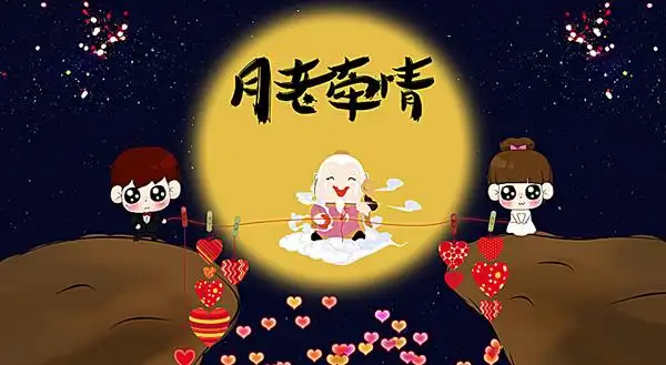 安阳最灵月老庙