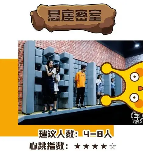 密室的趣玩指数拉满!