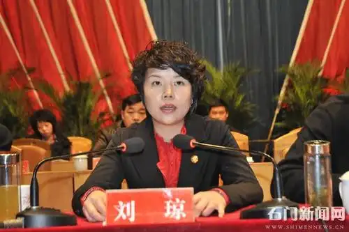 部署县委经济工作会议隆重召开