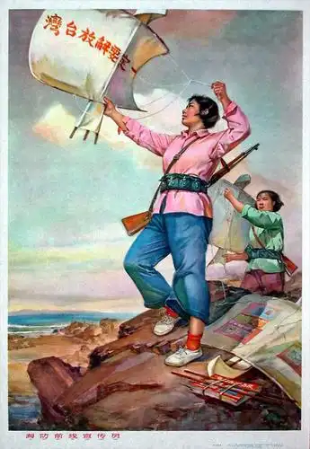 文革宣传老海海报旧年年画老高八十年代贴画个性现代装饰画