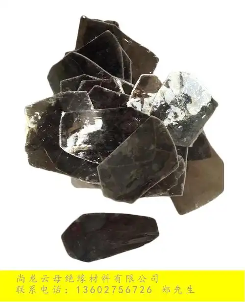 尚龙云母云母云母片天然云母片金云母片云母加工云母片加工件