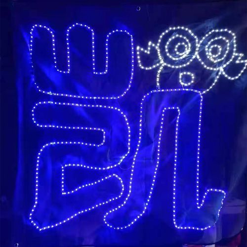 tfboys王俊演唱会灯牌定制粉丝应援超薄折叠软灯荧光棒