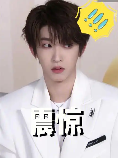 刘宇的表情包来了