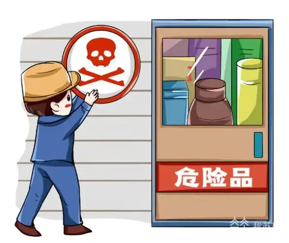 叫人来运输危险化学品叫车者同样构成危险驾驶罪