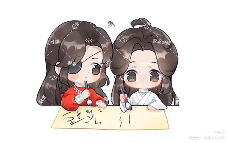 花怜写字(稿)_天官赐福花怜谢怜花城q版绘画作品