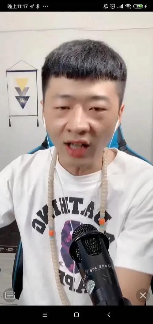 街溜子李会长的嘶吼