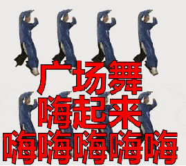 今天全省同步台州和合公园千人共跳一支舞