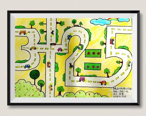 展示数学魅力"--海口市滨海第九小学西海岸校区一年级数学幻想画评比