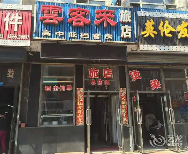 > 双鸭山福利屯