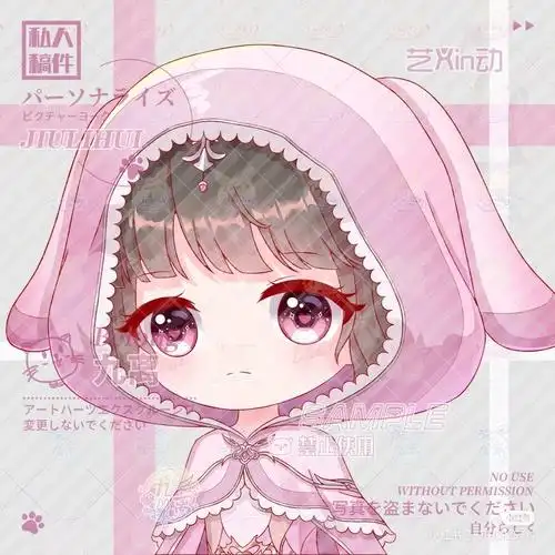 斗罗大陆q版头像