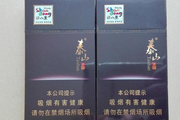 泰山佛光是一款什么样的烟呢?价格如何_东方养生频道_东方养生