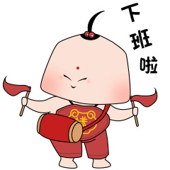 形娃表情包_老大形小菱