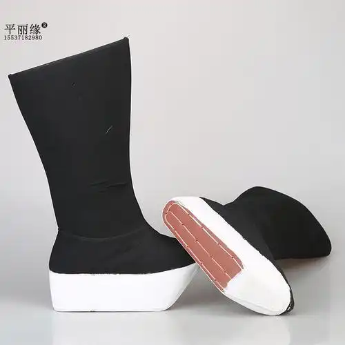 厚底戏曲男高京剧古装演出朝方小生老生朝靴古典舞鞋