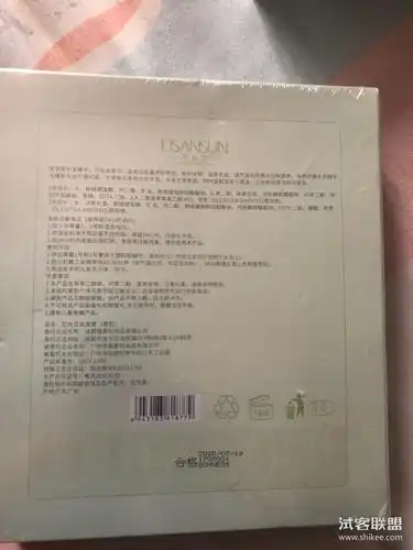 京东下单纯植物一洗黑染发剂黑色-cxl0001